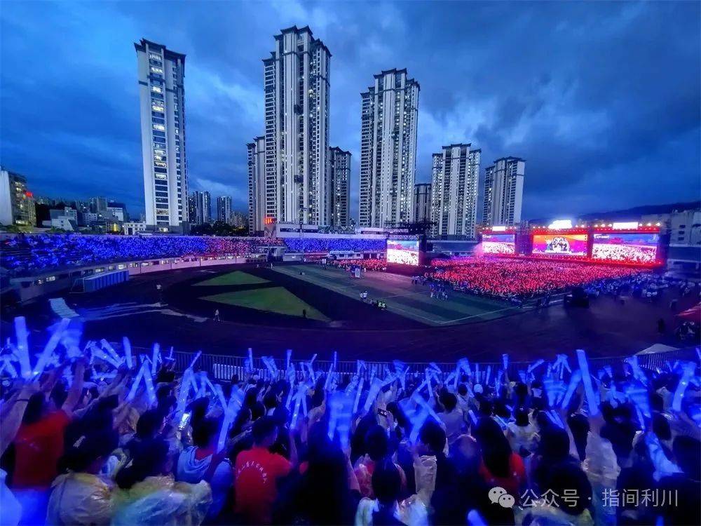 满屏回忆杀！利川群星演唱会22度音浪，哪句最打动你？