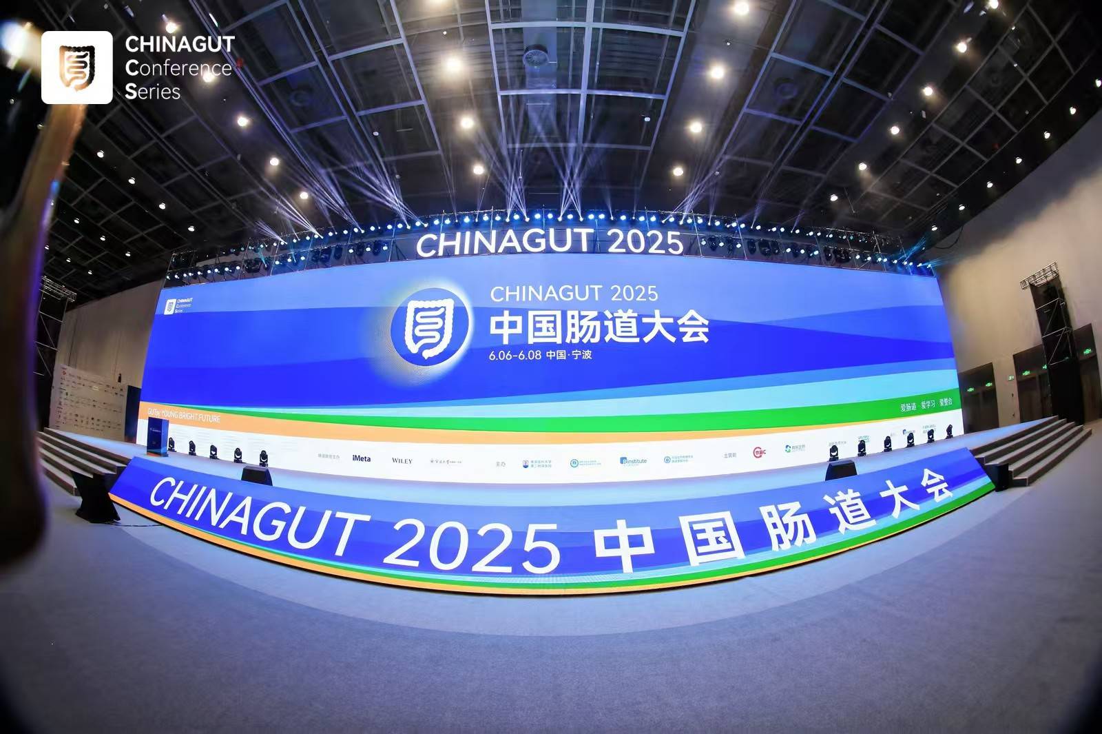 产学研融合赋能乐智素专注力益生菌产业化跃迁