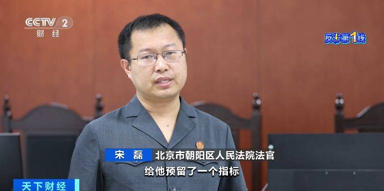 警惕诈骗陷阱！骗子号称有“内部指标”，花20万元可低分进军校