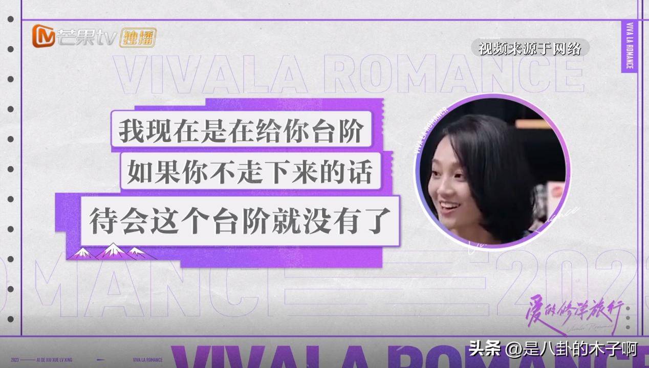 原创            朱丹再陷争议，聊重男轻女真相揭秘，周一围也无力挽回！