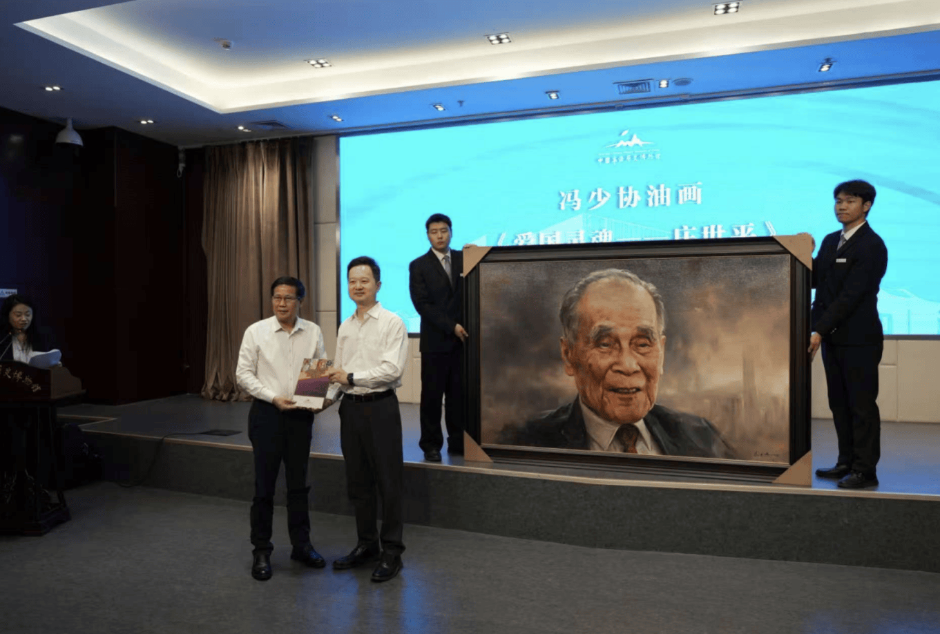 冯少协油画《爱国灵魂——庄世平》入藏中国华侨历史博物馆