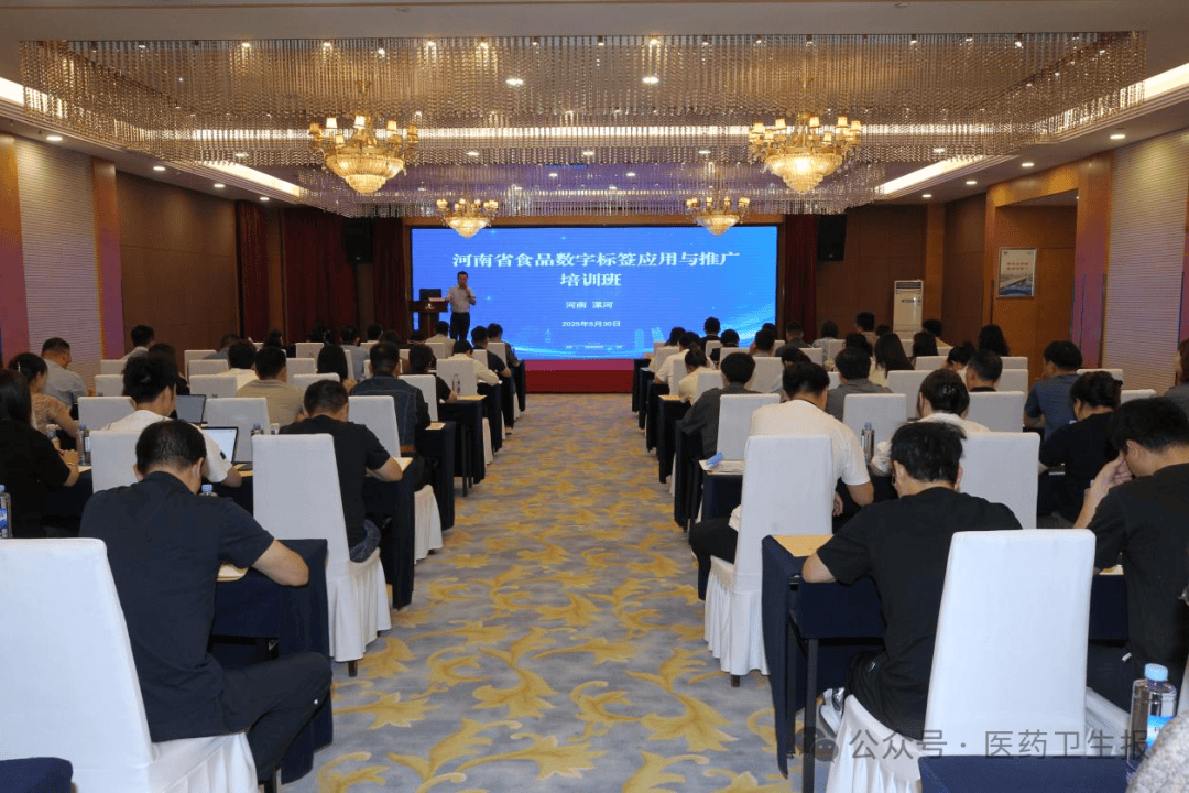 河南启动食品数字标签应用与推广