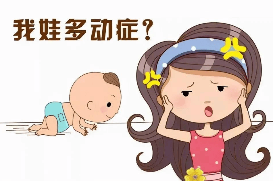 于福军贵阳儿科医生：提醒多动症隐患多，家长需注意！