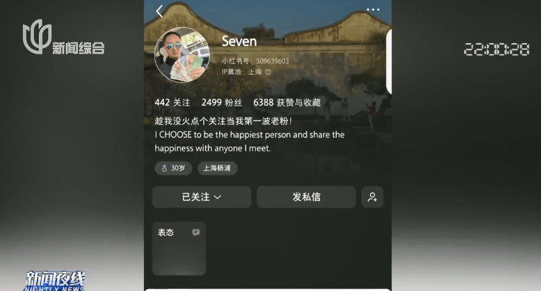 小费收到手软！43岁上海男子失业后弯道超车，收入翻三倍