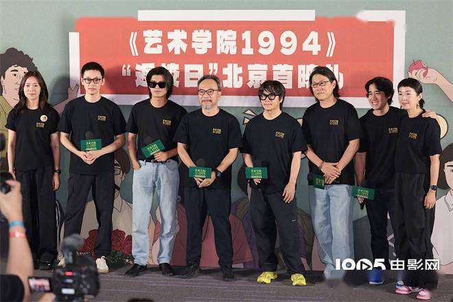 动画电影《艺术学院1994》首映 仁科分享配音感受