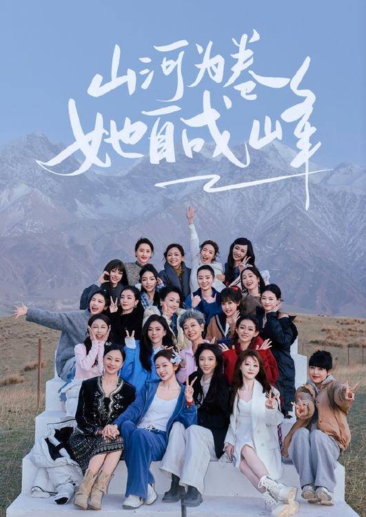 原创            浪姐总决赛在即姐姐们如何体面告别？侯佩岑发文，吴宣仪叶童合影