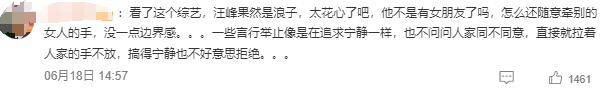 原创            汪峰牵手宁静庆生，大瓜曝光，森林北颜面尽失，章子怡丢了体面