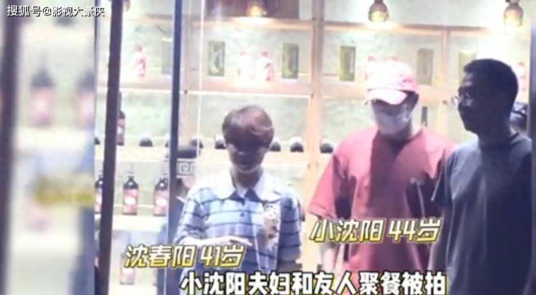 原创            爱女韩国出道后首现身！小沈阳夫妇红光满面聚餐，友人相送氛围佳