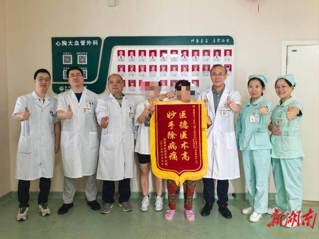 全市首例微创心脏“修门”手术在娄底市中心医院实施