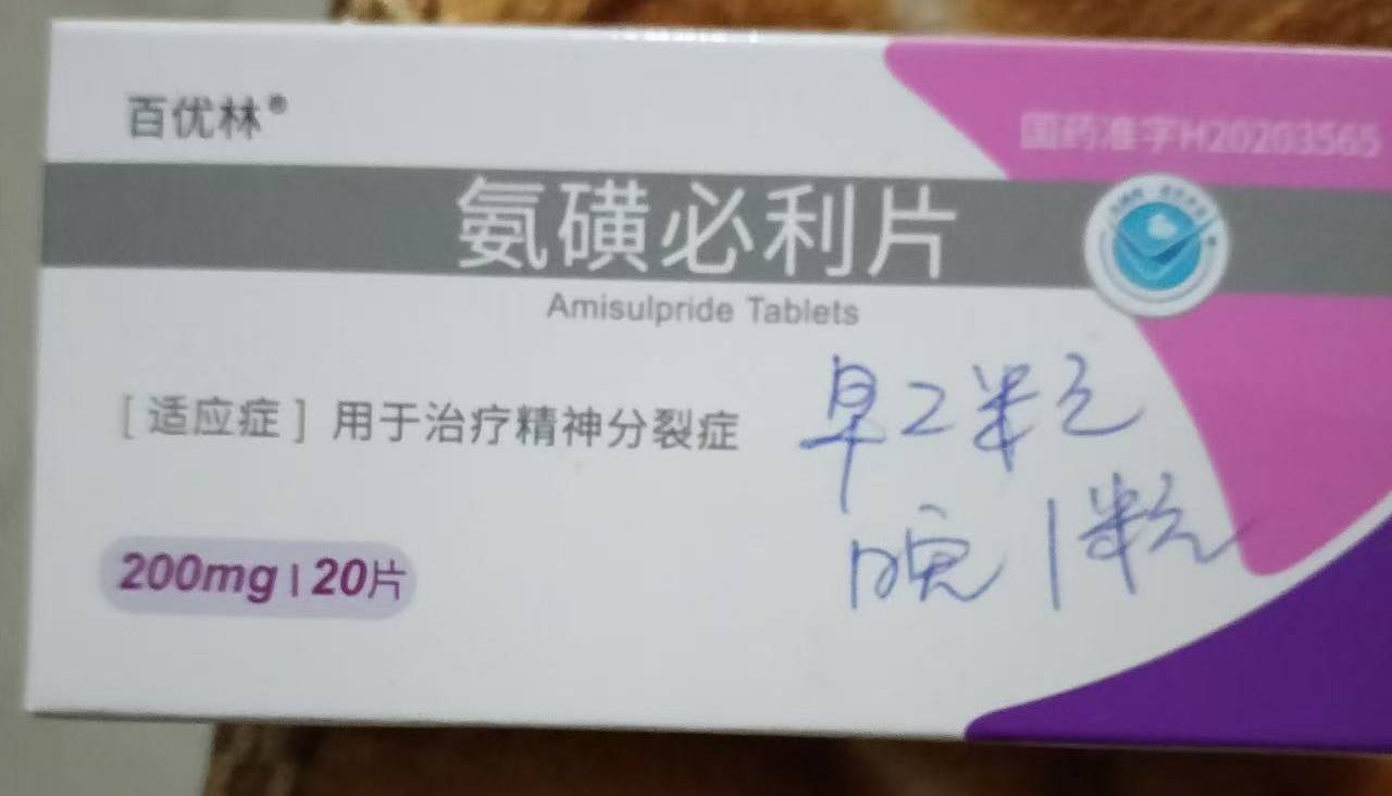 传统治疗无效的精神疾病患者，微创手术带来人生转机