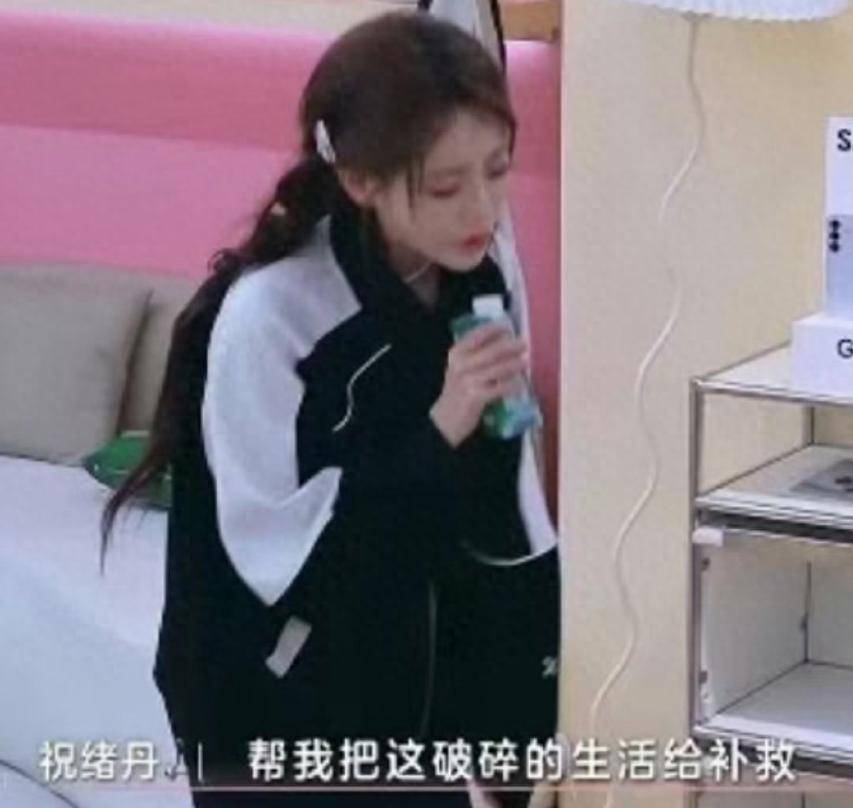 原创            《五哈》祝绪丹泼水名场面：规则？早抛脑后了！