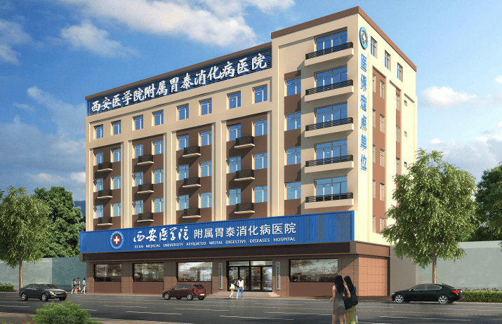 西安胃泰消化病医院陈海波，食管炎能不能治好？