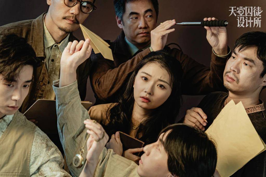 《天空囚徒设计所》培源艺术节上首演，黑色荒诞喜剧拷问历史与人性