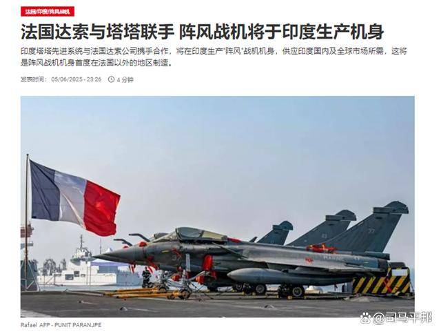 原创            莫迪因祸得福，“阵风”折戟克什米尔后，法国决定把生产线给印度