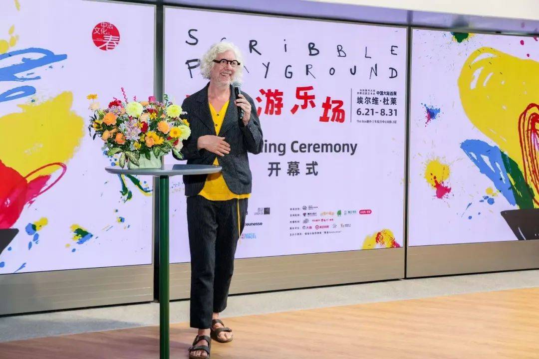 赠票 | 规则就是用来打破的！创意启蒙艺术家杜莱中国大陆首展《乱画游乐场》来啦