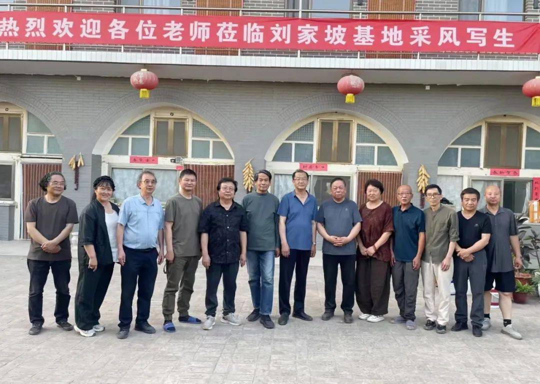 方民——山西吕梁刘家沟写生纪实