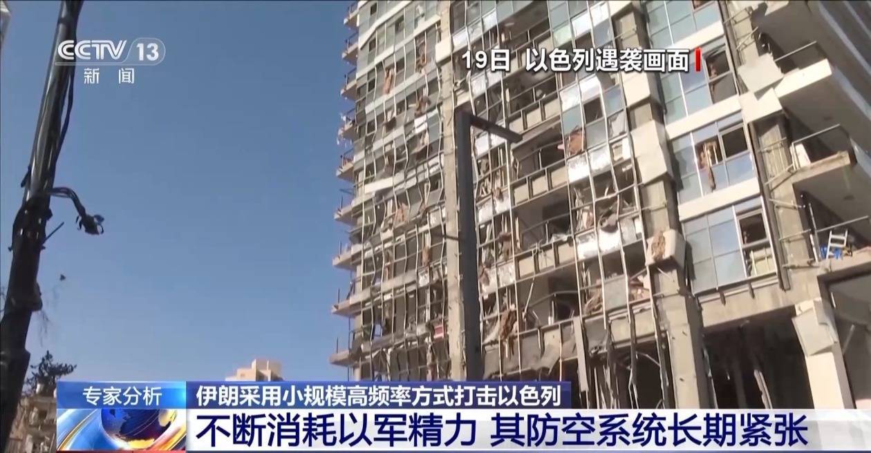 伊朗小规模高频率打击以色列 以防空系统“不堪重负”