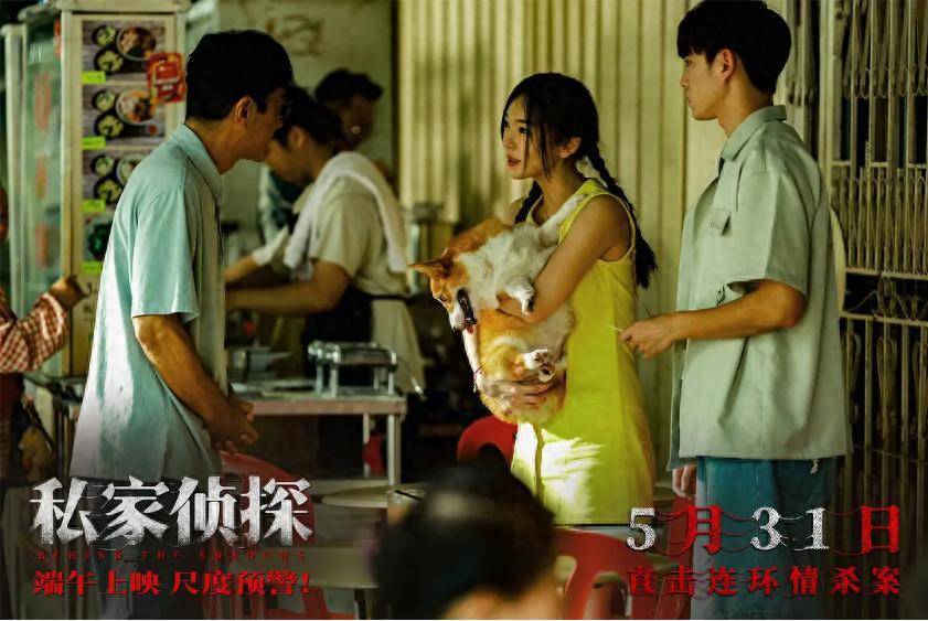 原创            《私家侦探》演员集体内卷，古天乐的“怂”，给年轻艺人上了一课