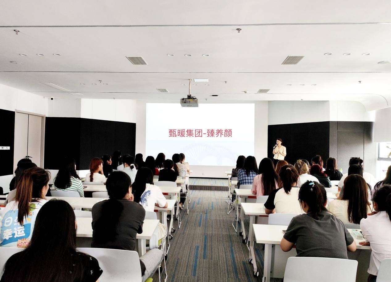 甄暖集团浙江分公司 “臻养颜头疗培训招商会” 圆满收官