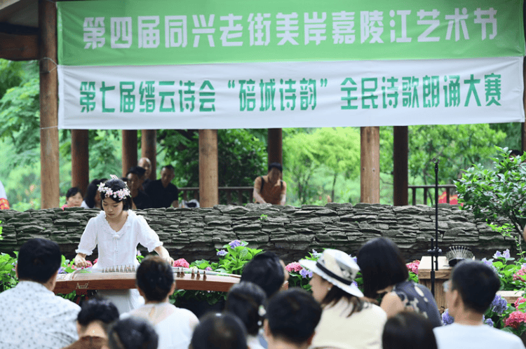 听诗看画逛集市……这个端午，嘉陵江艺术节“文艺范”十足