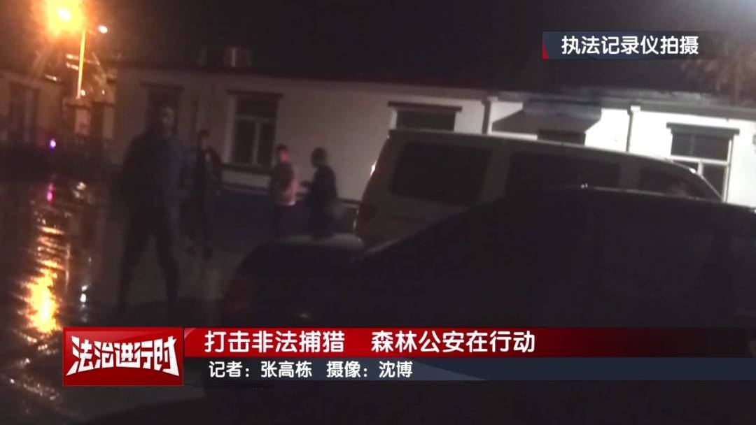 北京警方刑拘2人：在山路上以“极慢速”行驶