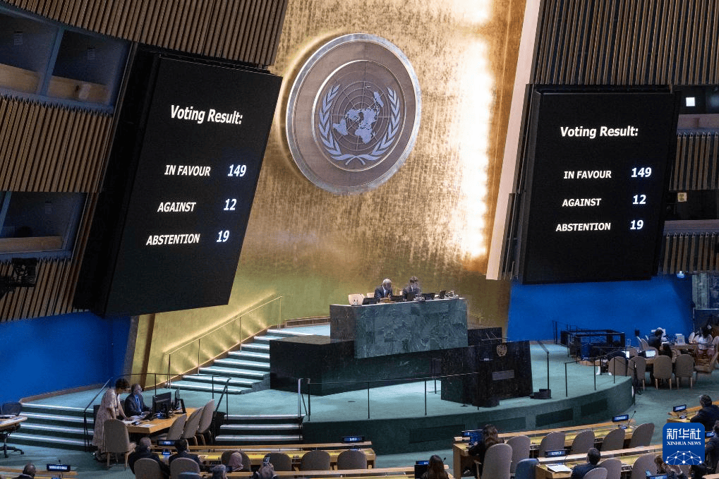 149：12，紧急联大决议高票通过！“以色列和美国等投了反对票，中方投了赞成票，19国弃权”