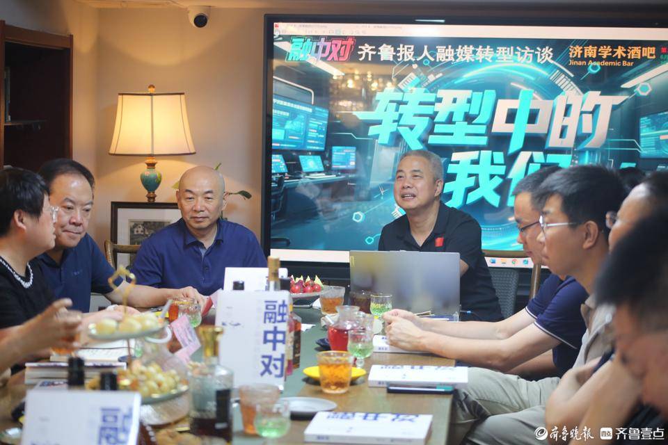 《融中对——齐鲁报人融媒转型访谈》新书发布会举行，学界业界共论“转型中的我们”