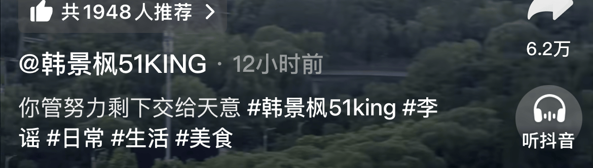 原创            韩景枫前往富二代张紫娇家做客，曹芳曝20万一平，露台如天宫一角