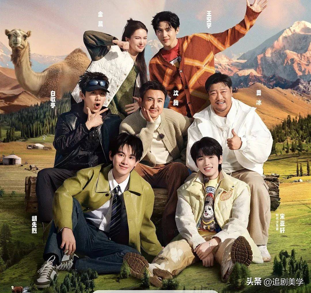 原创            2025下半年，最期待的七档综艺，精彩不容错过！