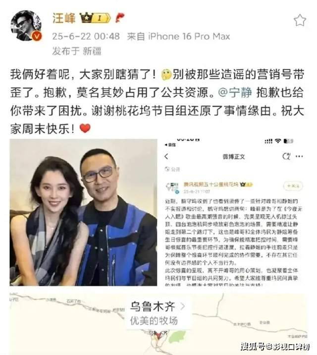 原创            汪峰发文回应和宁静的绯闻，转头与女友甜蜜逛街，像年轻热恋情侣