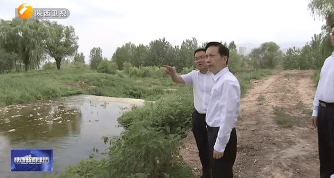 陕西省委书记直奔问题现场