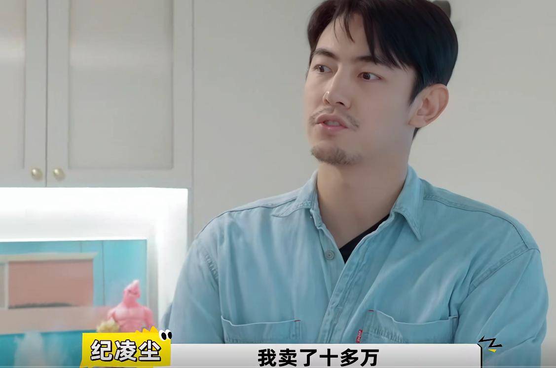 原创            迟来的深情比草贱！分手6年后，独居老破小的纪凌尘终于反思了！