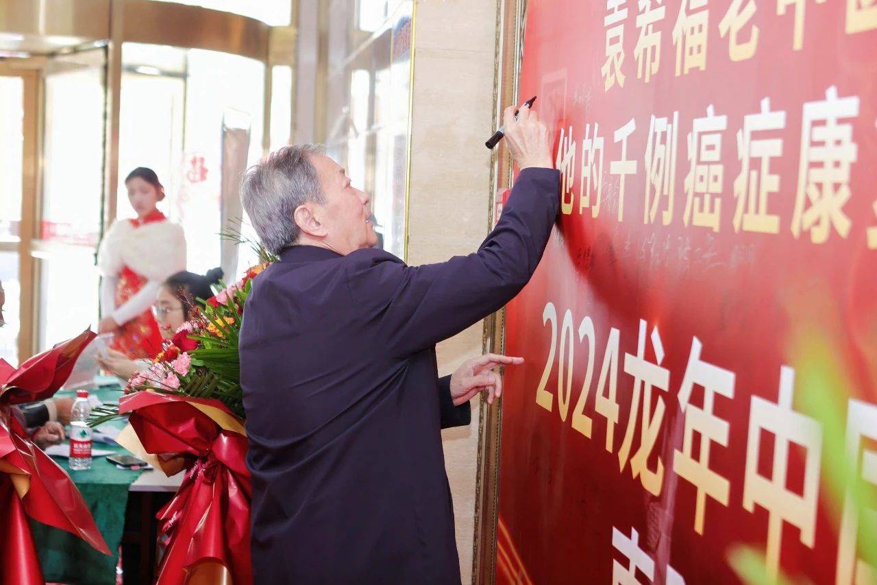 胰腺癌患者6年抗癌成功，重获健康人生！