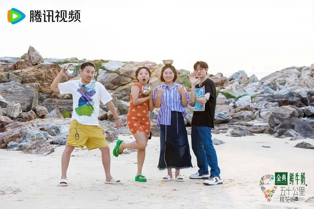 孟子义、宋茜和徐志胜的向上社交全过程