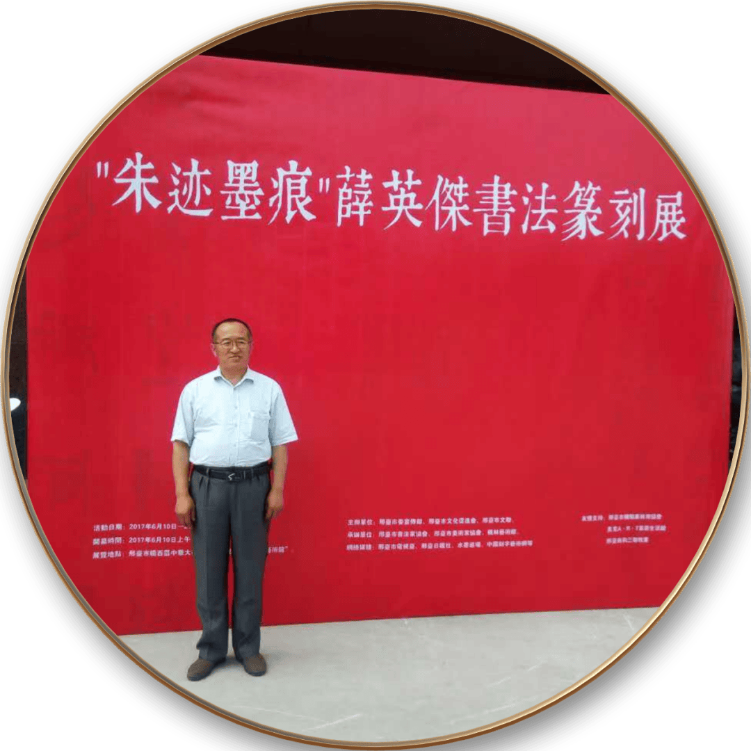 书法家刘俊锋——当代艺术名家【翰墨精品赏析】