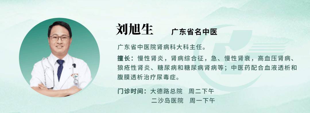 减重慢病管理 | 肥胖→三高→尿毒症！他用一年阻断肾病危机