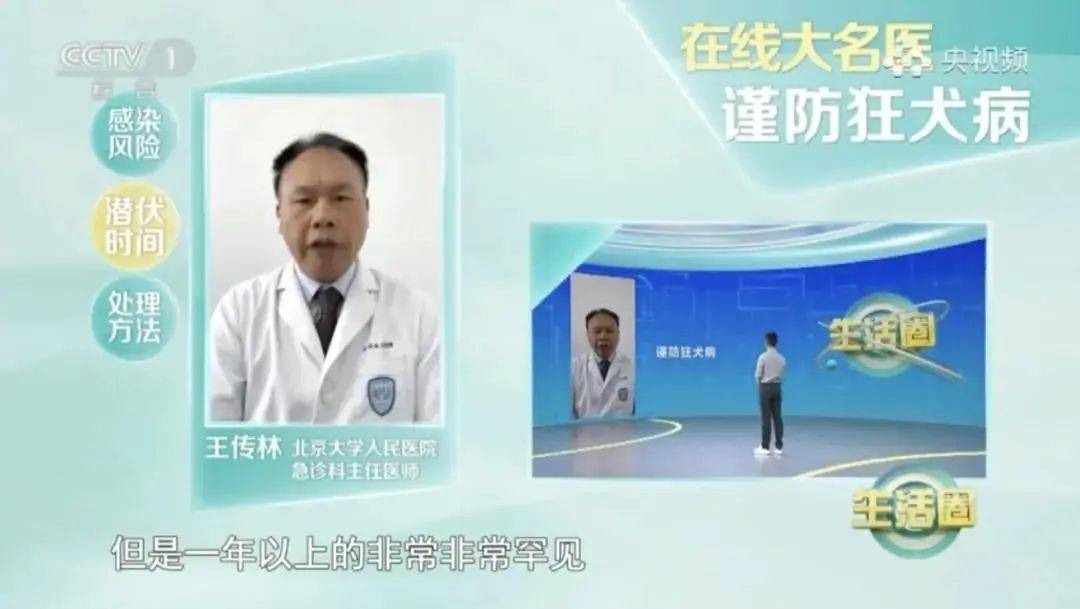 病死率近100%！广东疾控公布一死亡病例