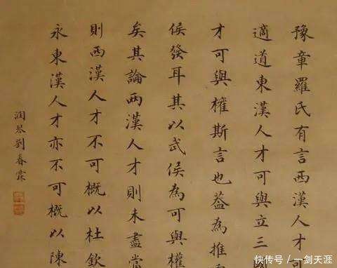 原创清朝最后一位状元真迹，行云流水，落笔如云烟，真是让人拍手称绝