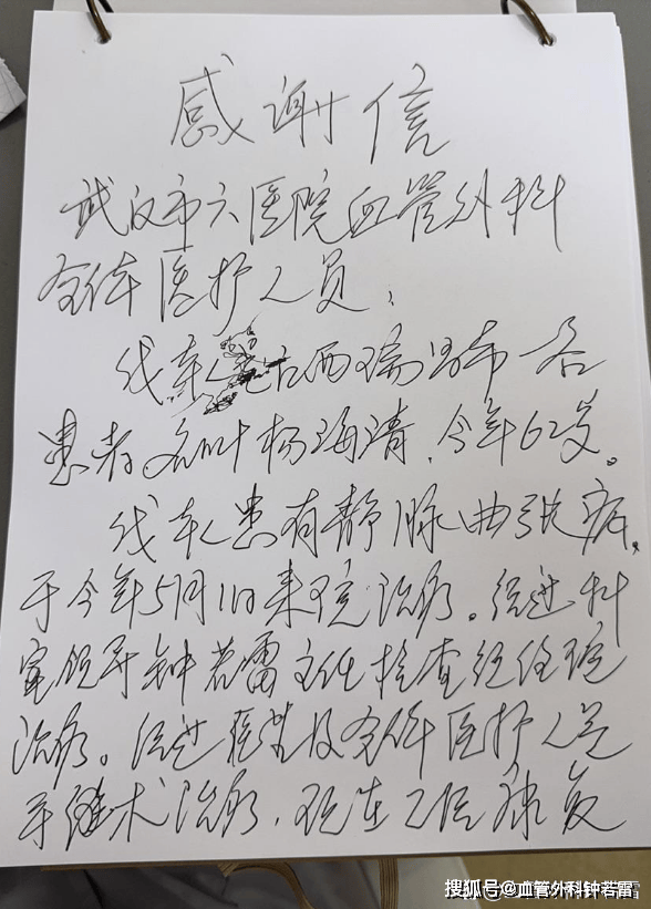 静脉曲张诊室里的2个小举动，藏在细节里的无限温暖