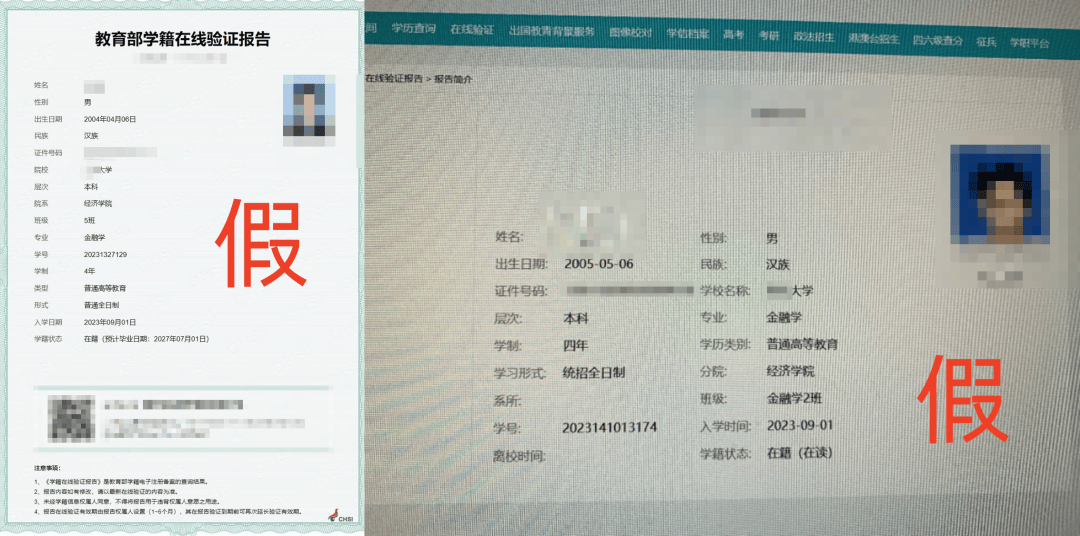 杭州一女子花270万元，想让儿子上名校！“录取通知书”让她傻眼