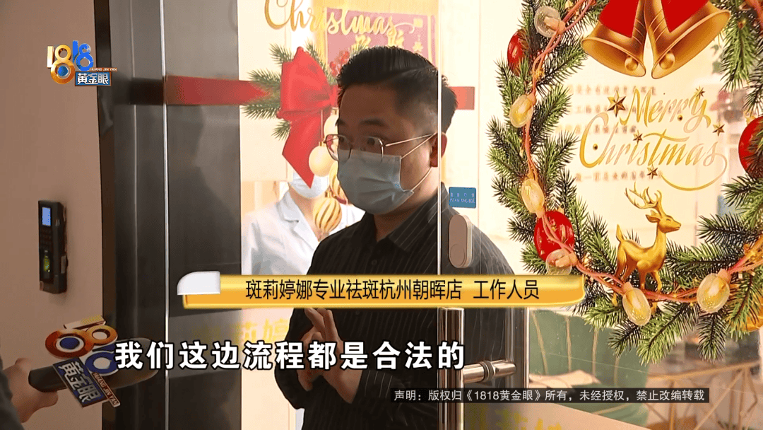 原创            50岁大姐贷款12800元美容，后悔了！商家：我们才是弱势群体