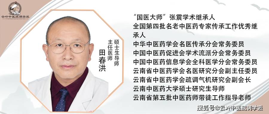 《疏调养生谈》芒种时节疏调养生