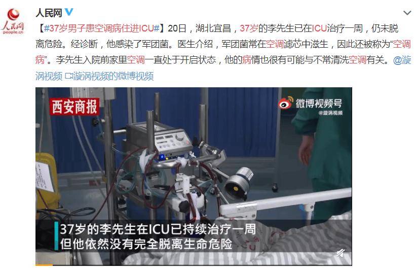 一年未开的空调，启用前要注意！