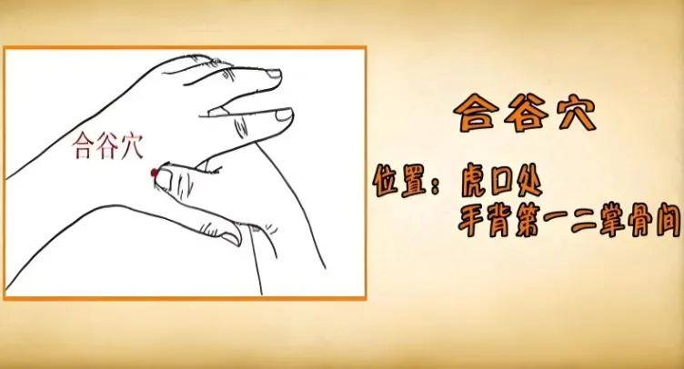 手上这个“万能穴”，竟是帕金森患者的福音，疏通经络效果惊人！