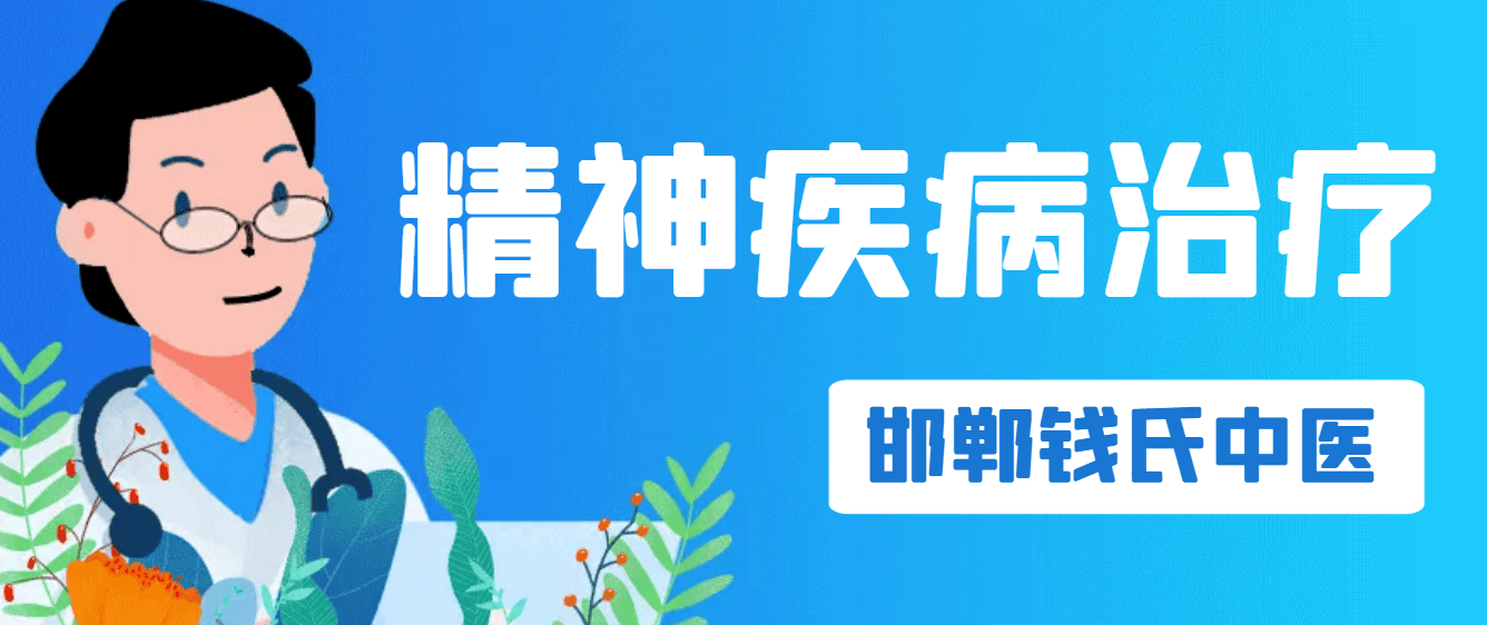 得了精神病是什么症状表现