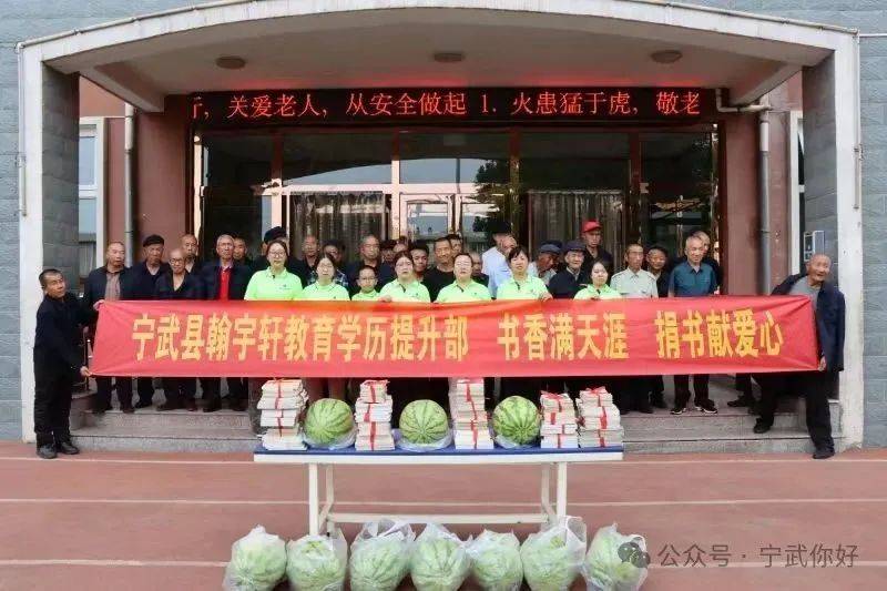 翰宇轩艺术培训献爱敬老院 书香瓜甜暖人心