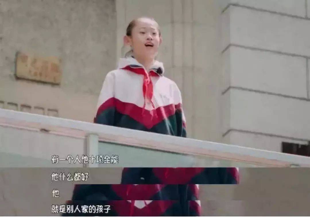 为什么你会觉得别人家的孩子会更好？