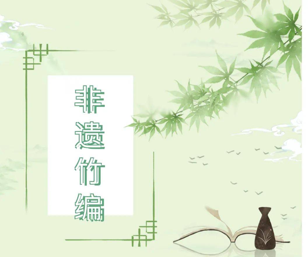 【活动】巧手编竹韵，童趣传非遗！武平县文山幼儿园首届趣味竹编比赛精彩全记