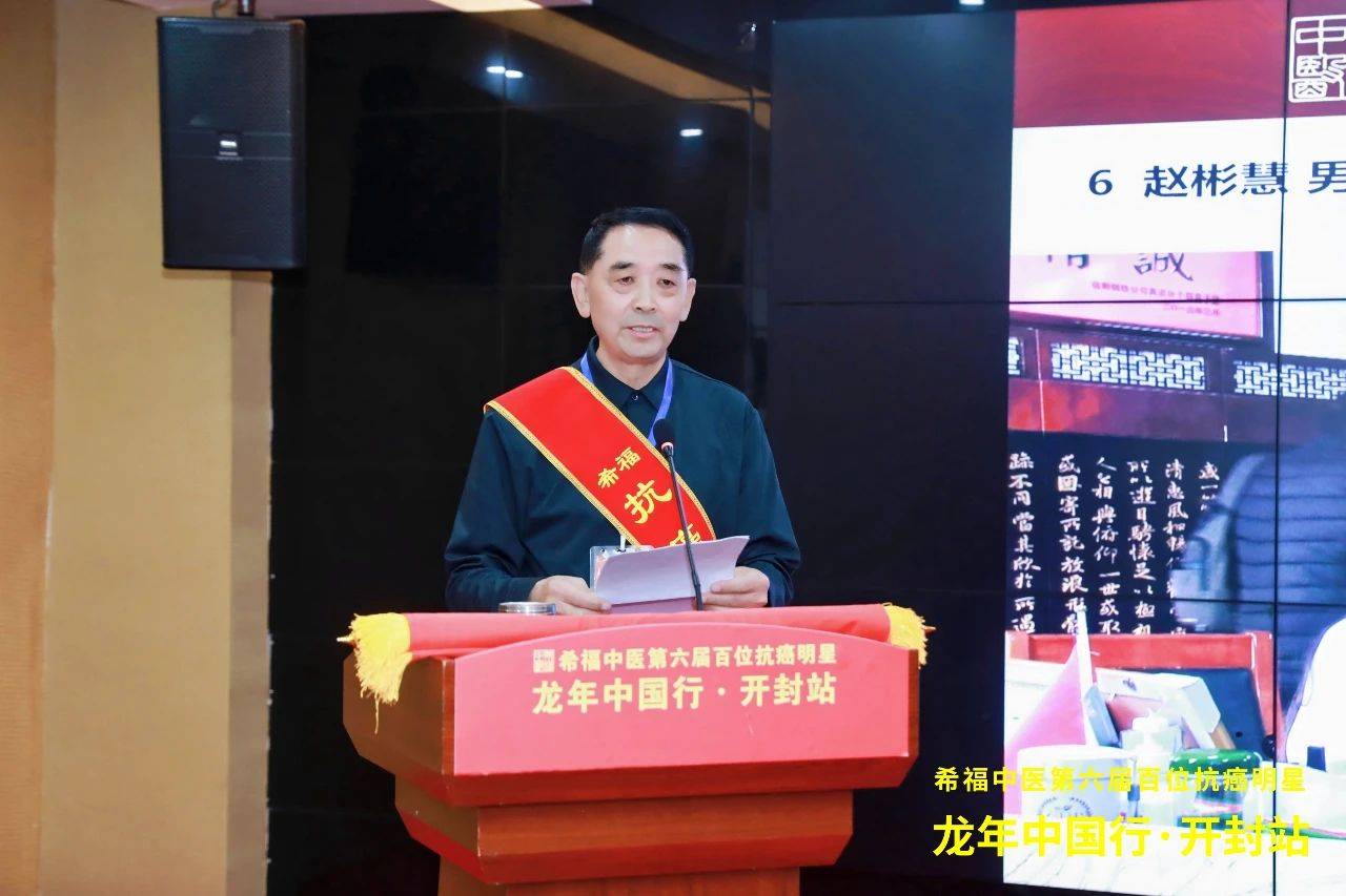 胃癌肝转移别放弃！中药调理7年生存奇迹