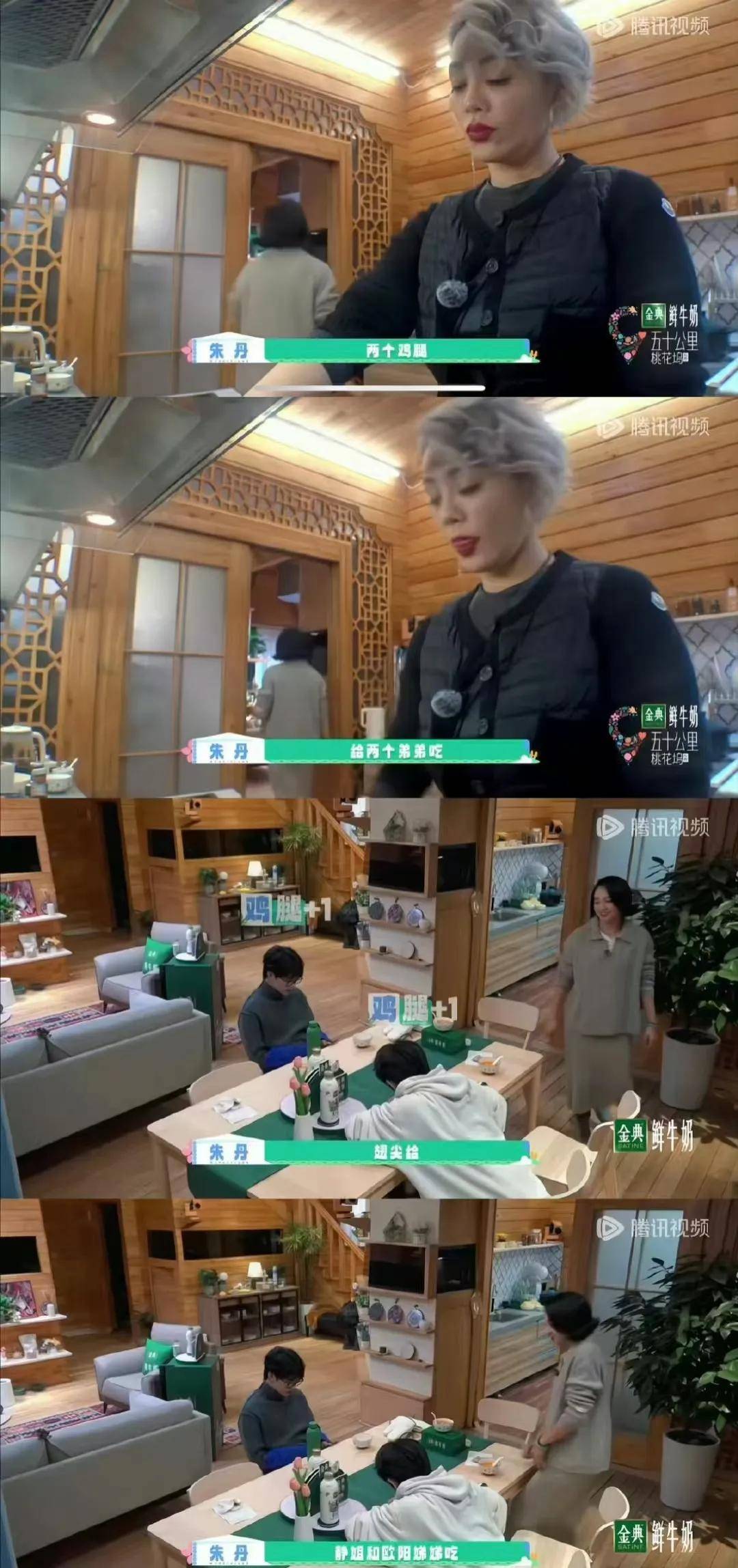 原创            朱丹因“重男轻女”言论道歉，网友怎么都不买账啊